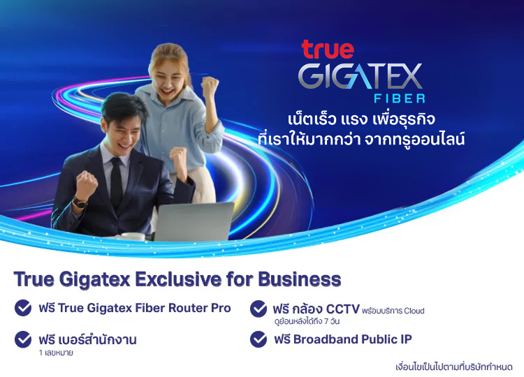 Web-banner_Mobile_750x540-true-gigatax-20230815 Web-banner_Mobile_750x540-true-gigatax-20230815