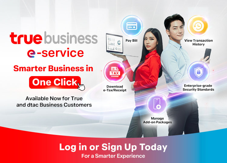 TrueBusiness e-service