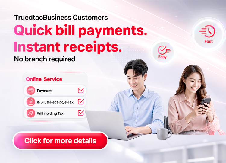 Transaction & Form