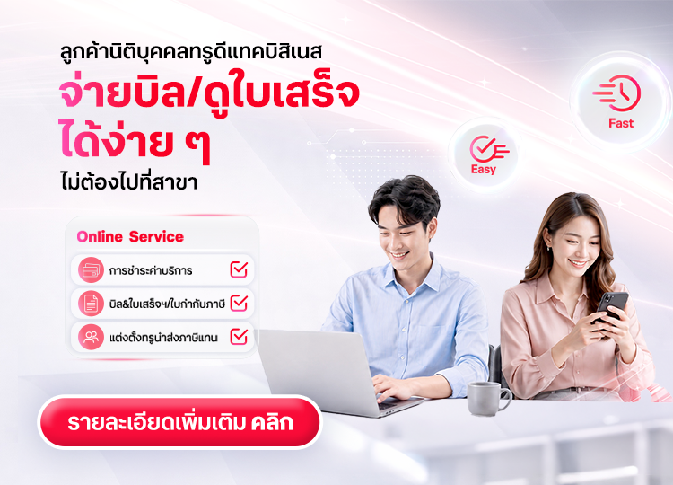 Transaction & Form