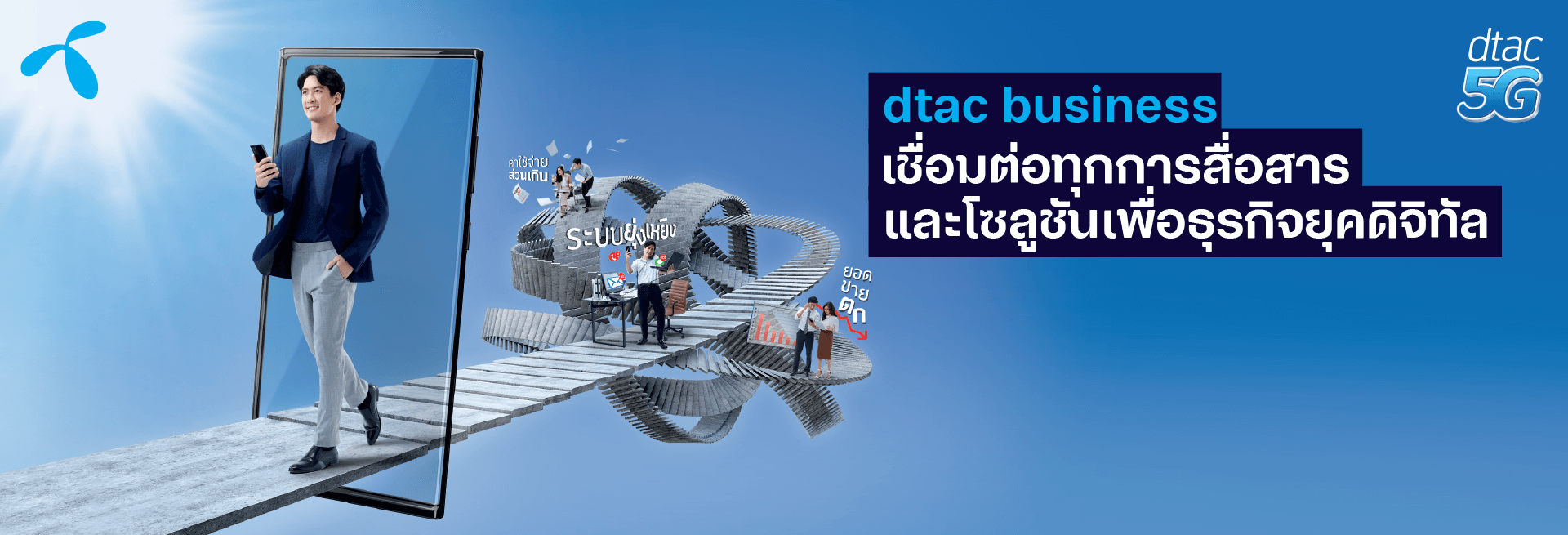 banner-Facebook-Inbox-desktop banner-Facebook-Inbox-desktop