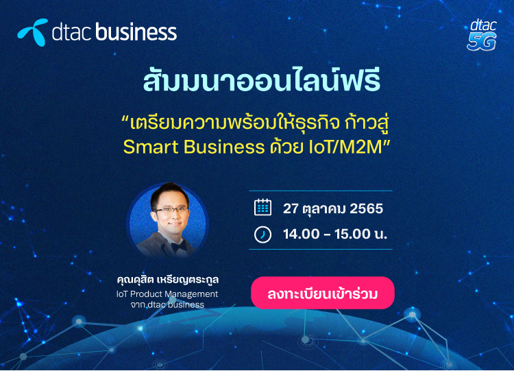 Dell_Website-Banner_mobile 1_0 Dell_Website-Banner_mobile 1_0