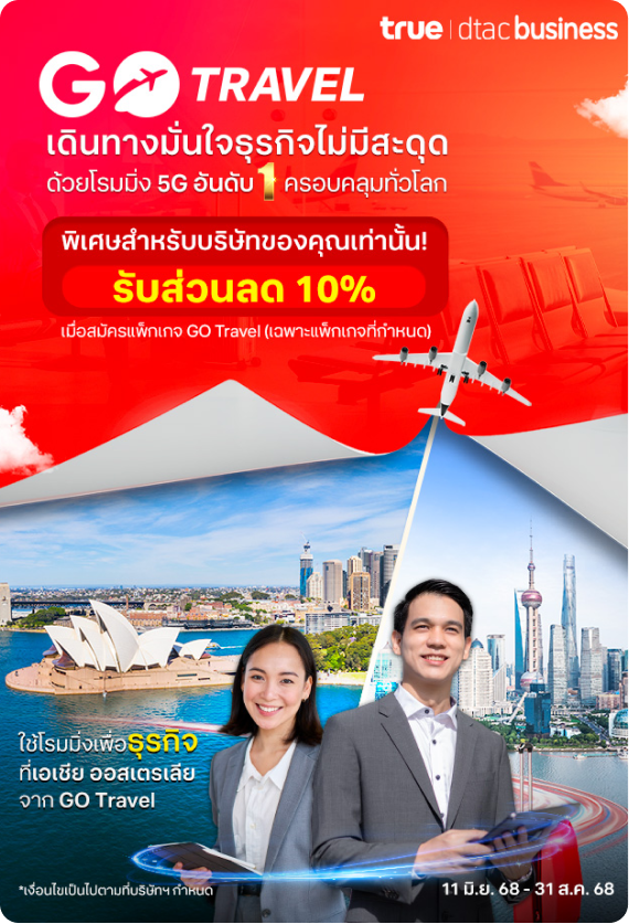 10Discount_IRJune 10Discount_IRJune