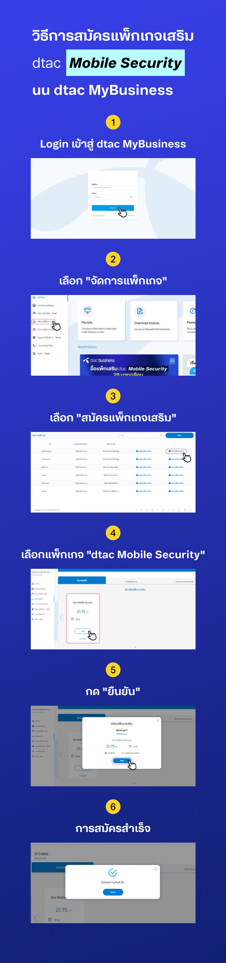 Mobile-Security-mobile