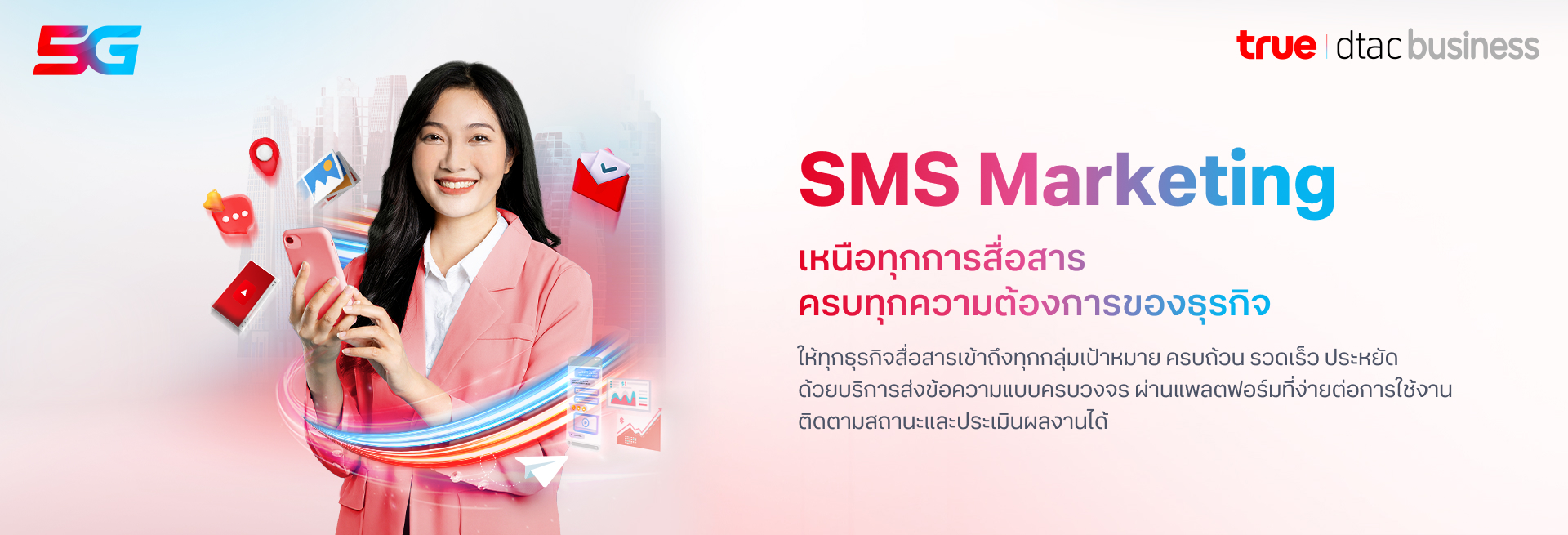 SMS-Marketing-desktop-1920x655-2