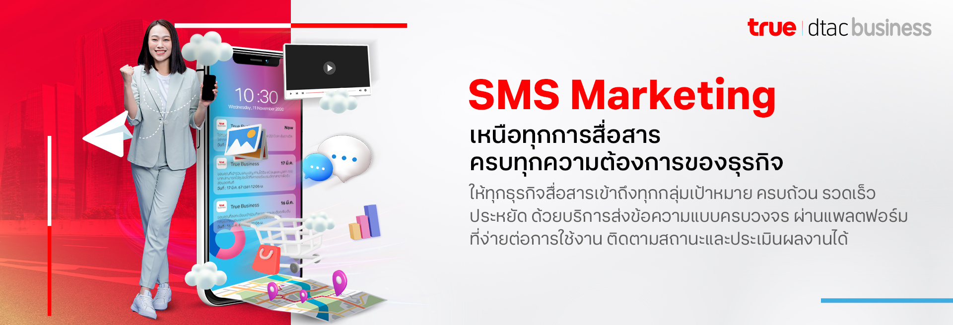 banner-sms-marketing-desktop-1920x655