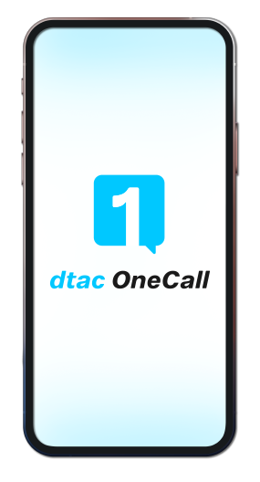 onecall-telephone