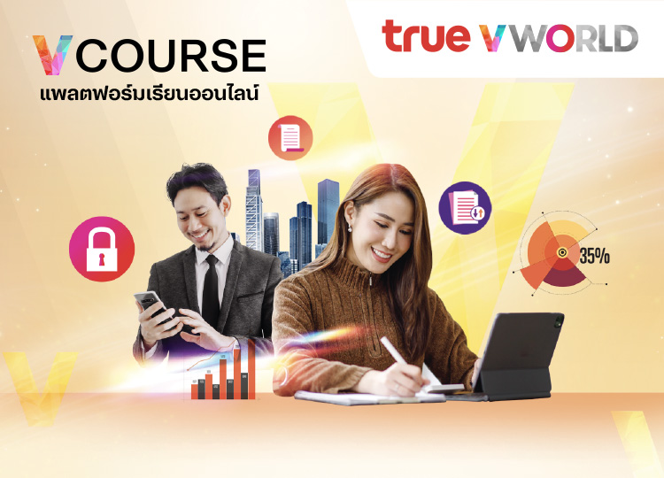 banner-VCourse_NewCo-mobile